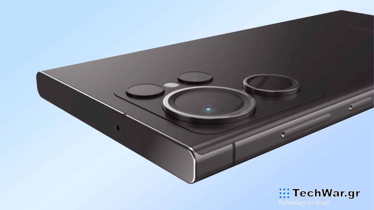 Samsung Galaxy S24 Ultra, Samsung Galaxy S24 Ultra: Θα διατηρήσει τελικά την κάμερα περισκοπίου 10x;