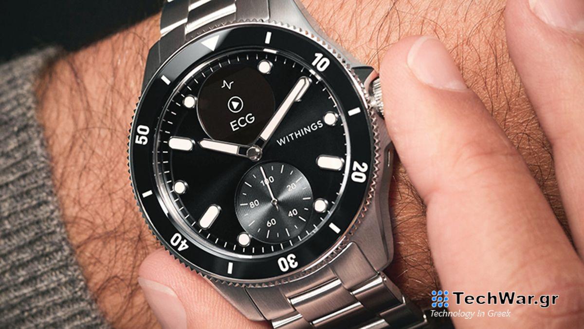 The ScanWatch Nova looks like a diver watch. 