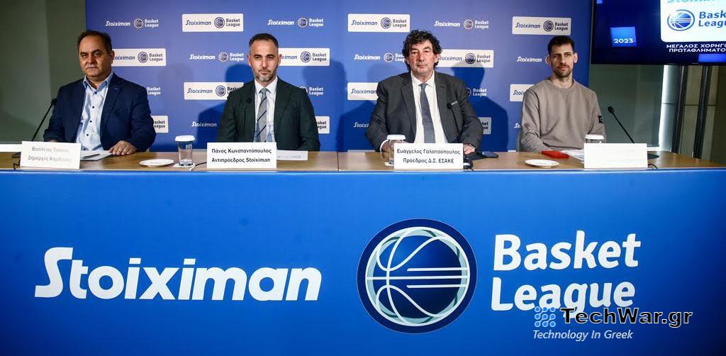 Stoiximan και ΕΣΑΚΕ ανακοινώνουν κοινό πλαίσιο κοινωνικών δράσεων για την
Stoiximan Basket League