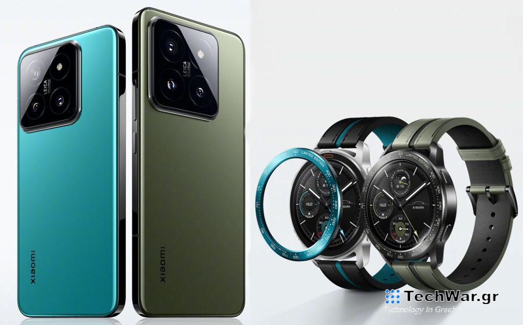 Xiaomi 14, Xiaomi 14, Xiaomi 14 Pro και Watch S3 αποκτούν limited edition μπλε και πράσινη έκδοση