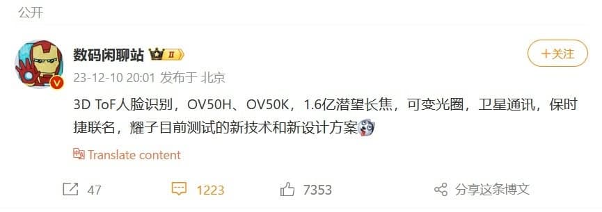 Το επερχόμενο ακουστικό θα μπορούσε να διαθέτει κάμερα περισκοπίου 160MP, Το επερχόμενο ακουστικό θα μπορούσε να διαθέτει κάμερα περισκοπίου 160MP, TechWar.gr