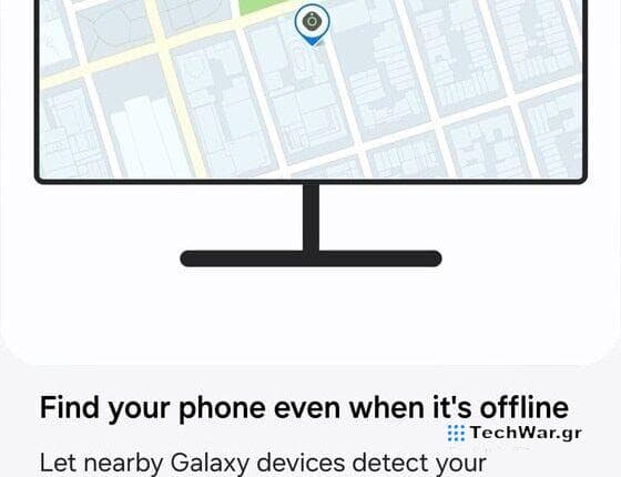 Samsung One UI 6.1 screenshots, Samsung One UI 6.1: Η νέα έκδοση του λειτουργικού της Samsung για το Galaxy S24 – Δείτε Screenshots, TechWar.gr