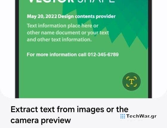 Samsung One UI 6.1 screenshots, Samsung One UI 6.1: Η νέα έκδοση του λειτουργικού της Samsung για το Galaxy S24 – Δείτε Screenshots, TechWar.gr