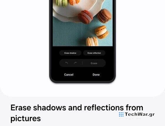 Samsung One UI 6.1 screenshots, Samsung One UI 6.1: Η νέα έκδοση του λειτουργικού της Samsung για το Galaxy S24 – Δείτε Screenshots, TechWar.gr