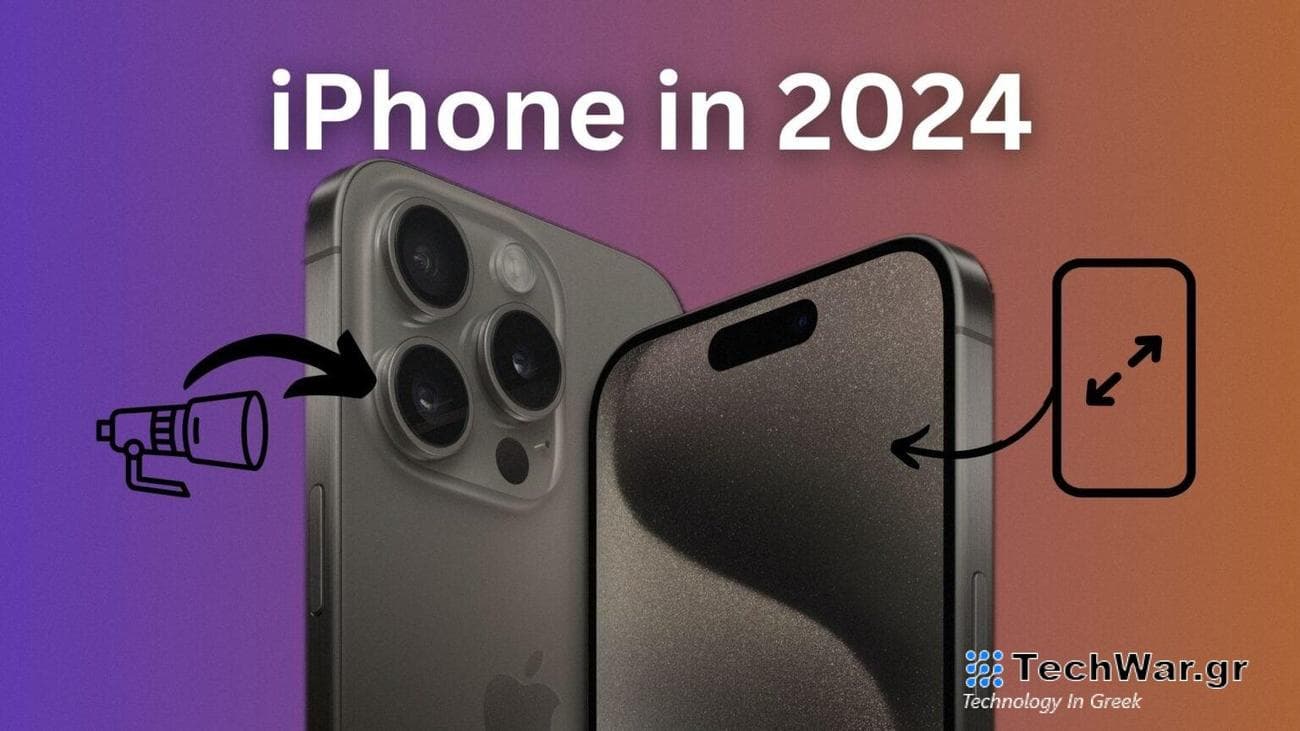 Τι να περιμένετε από το iPhone το 2024