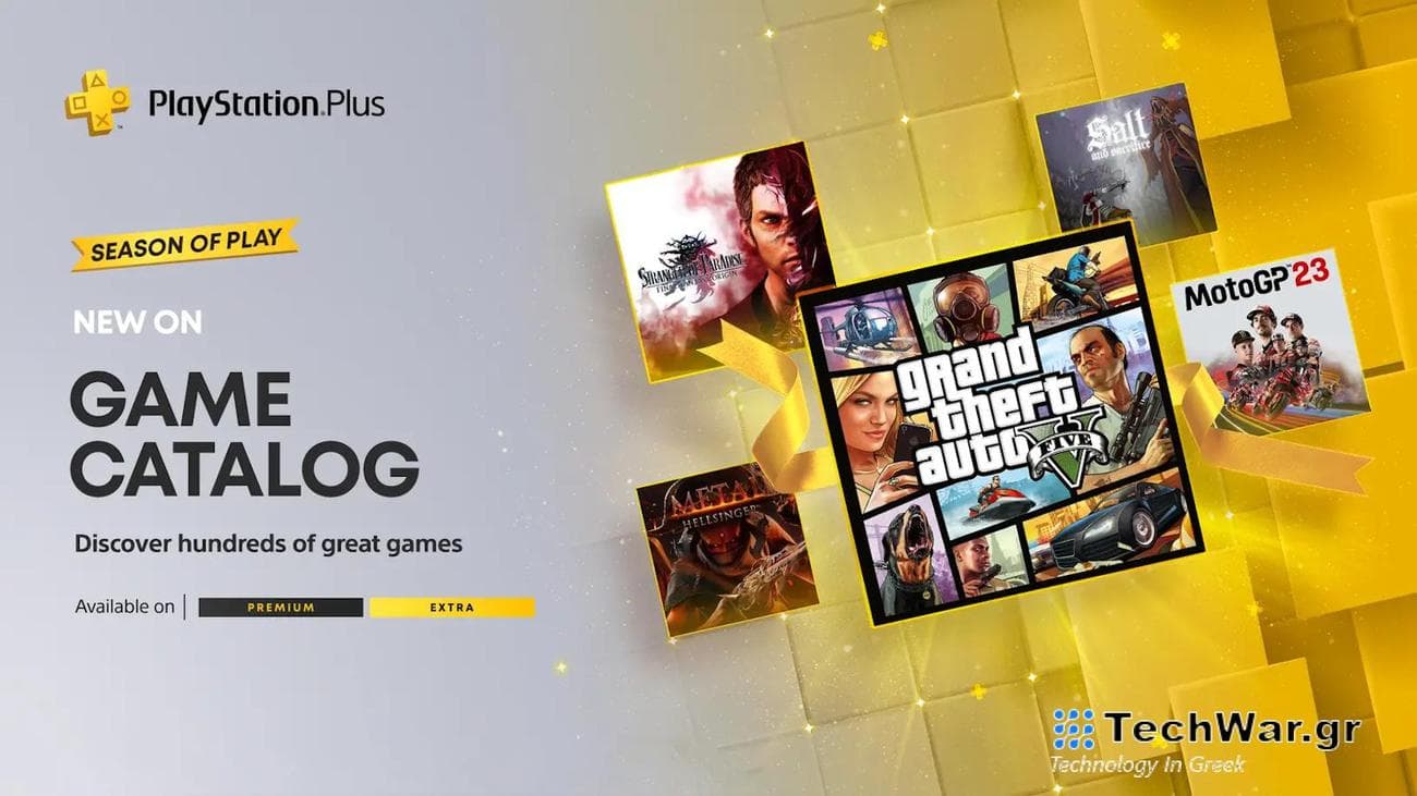 PlayStation Plus Extra/Premium: Οι νέες προσθήκες του Δεκεμβρίου 2023