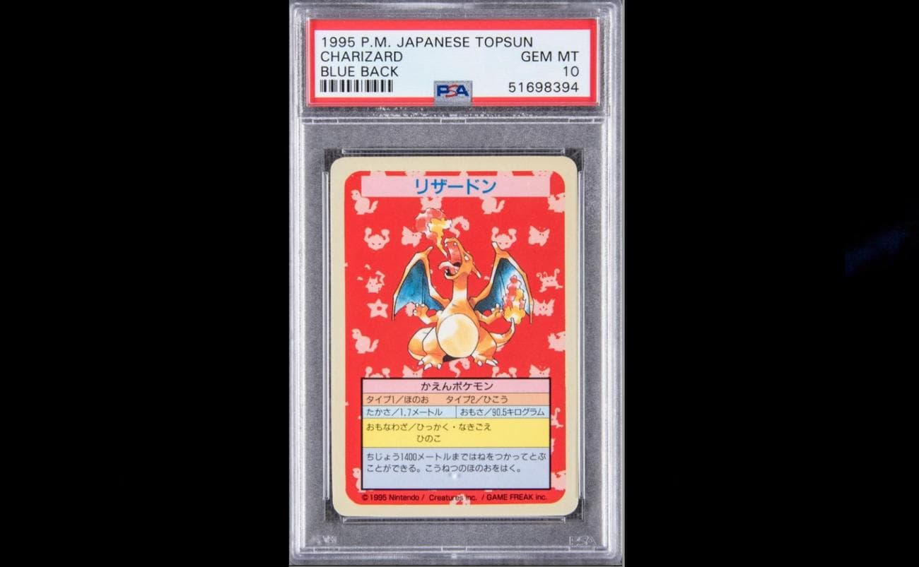 Οι 11 πιο ακριβές κάρτες Pokemon που υπάρχουν, Οι 11 πιο ακριβές κάρτες Pokemon που υπάρχουν, TechWar.gr