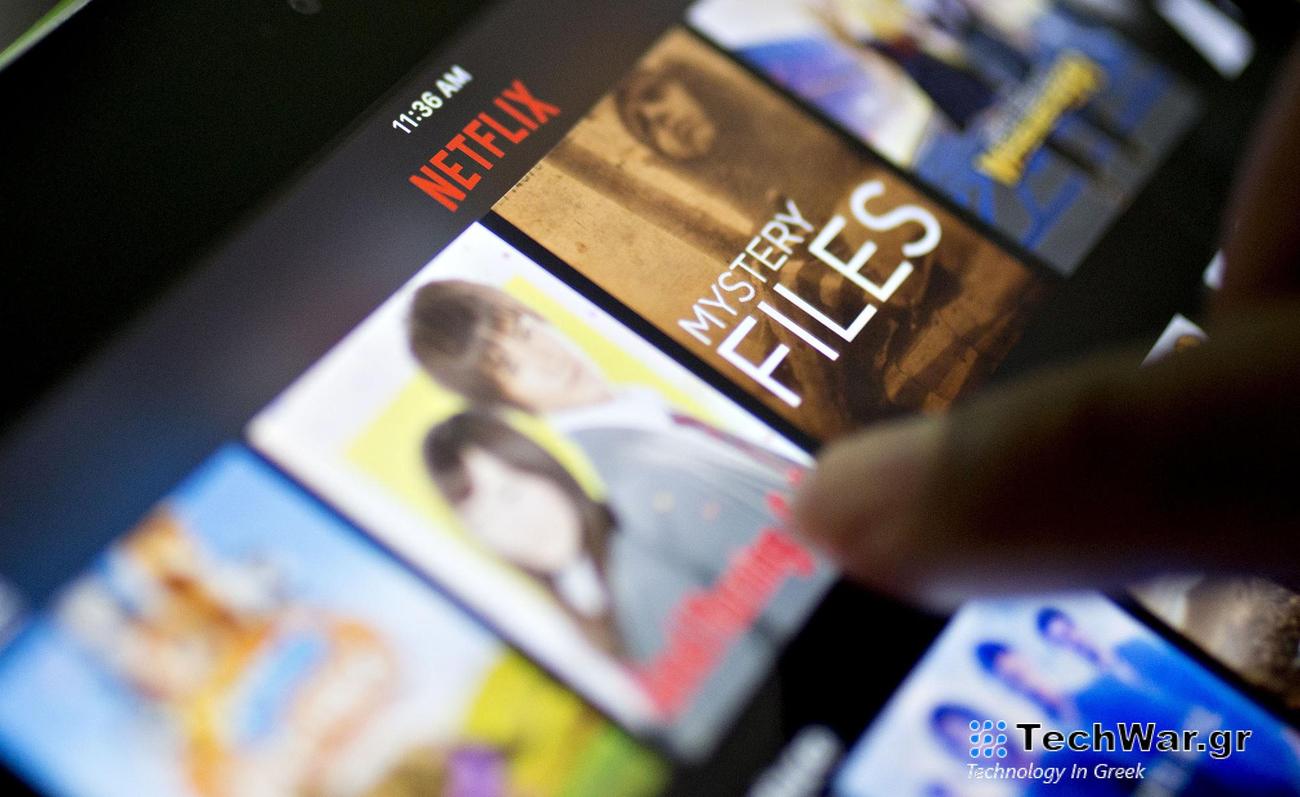 Έγιναν viral οι μέθοδοι αποφυγής περιορισμών σε YouTube και Netflix