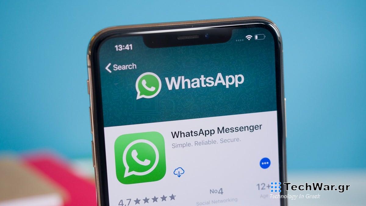 Ένας νέος επανασχεδιασμός του WhatsApp θα μπορούσε να καταστήσει απαρχαιωμένα τα υπάρχοντα κουμπιά κινούμενων ενεργειών