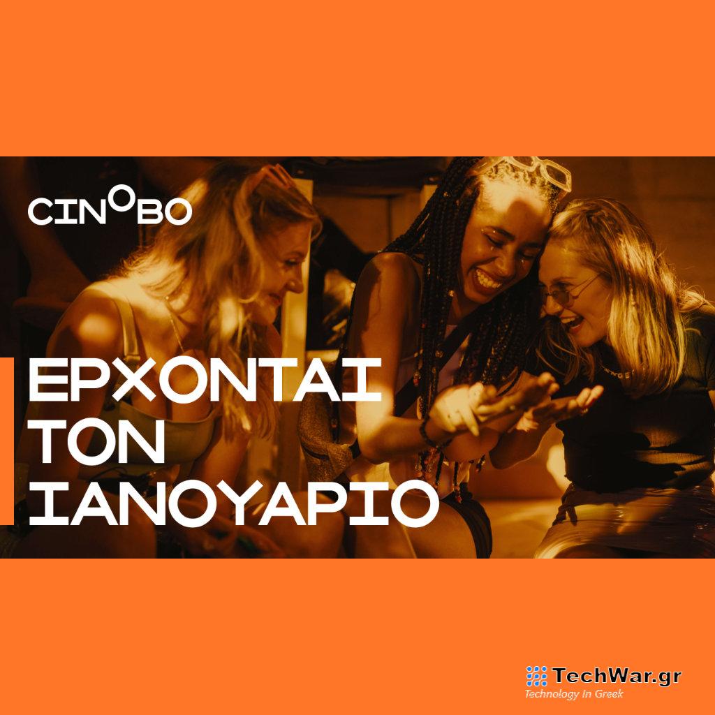 Έρχονται τον Ιανουάριο στο Cinobo - Digitaltvinfo.gr