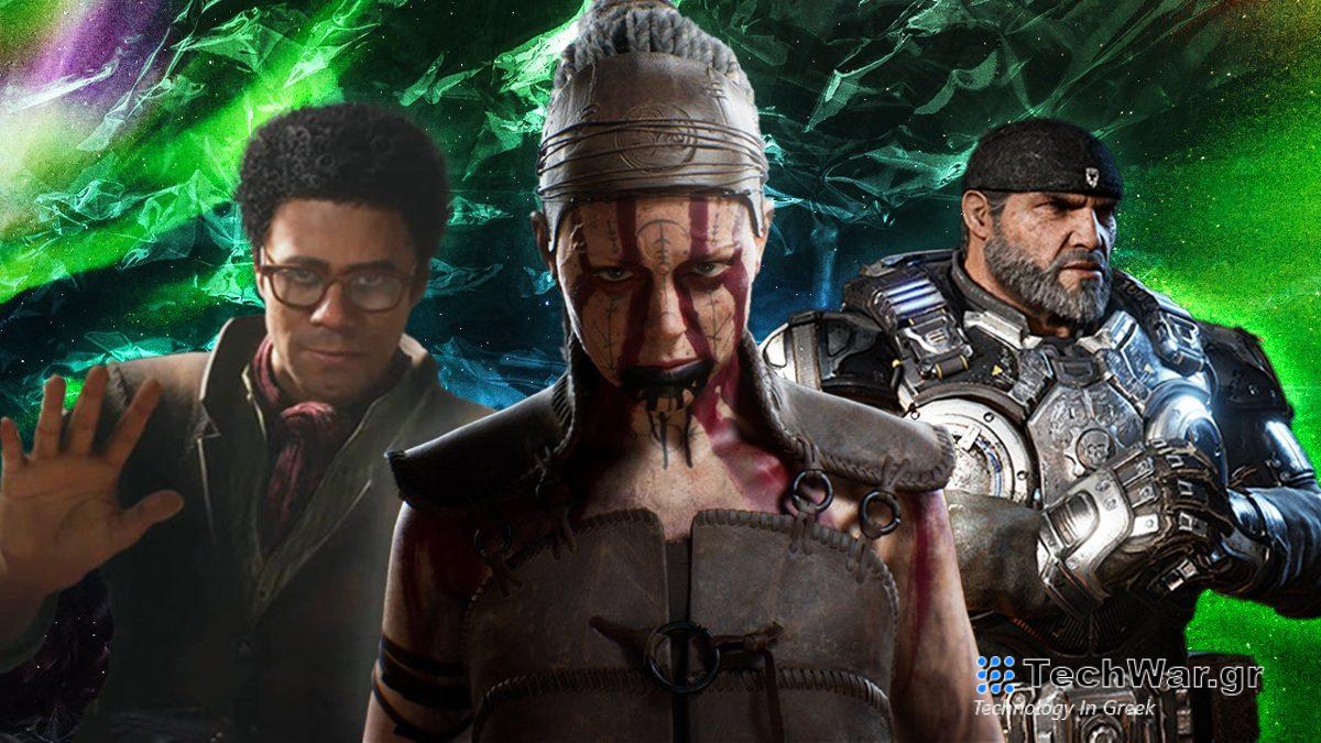 Όλα όσα αναμένουμε να δούμε από το Xbox το 2024