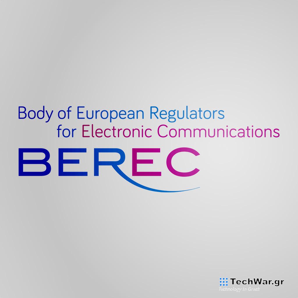 Αποτελέσματα της 57ης Συνεδρίασης της Ολομέλειας του BEREC - Digitaltvinfo.gr