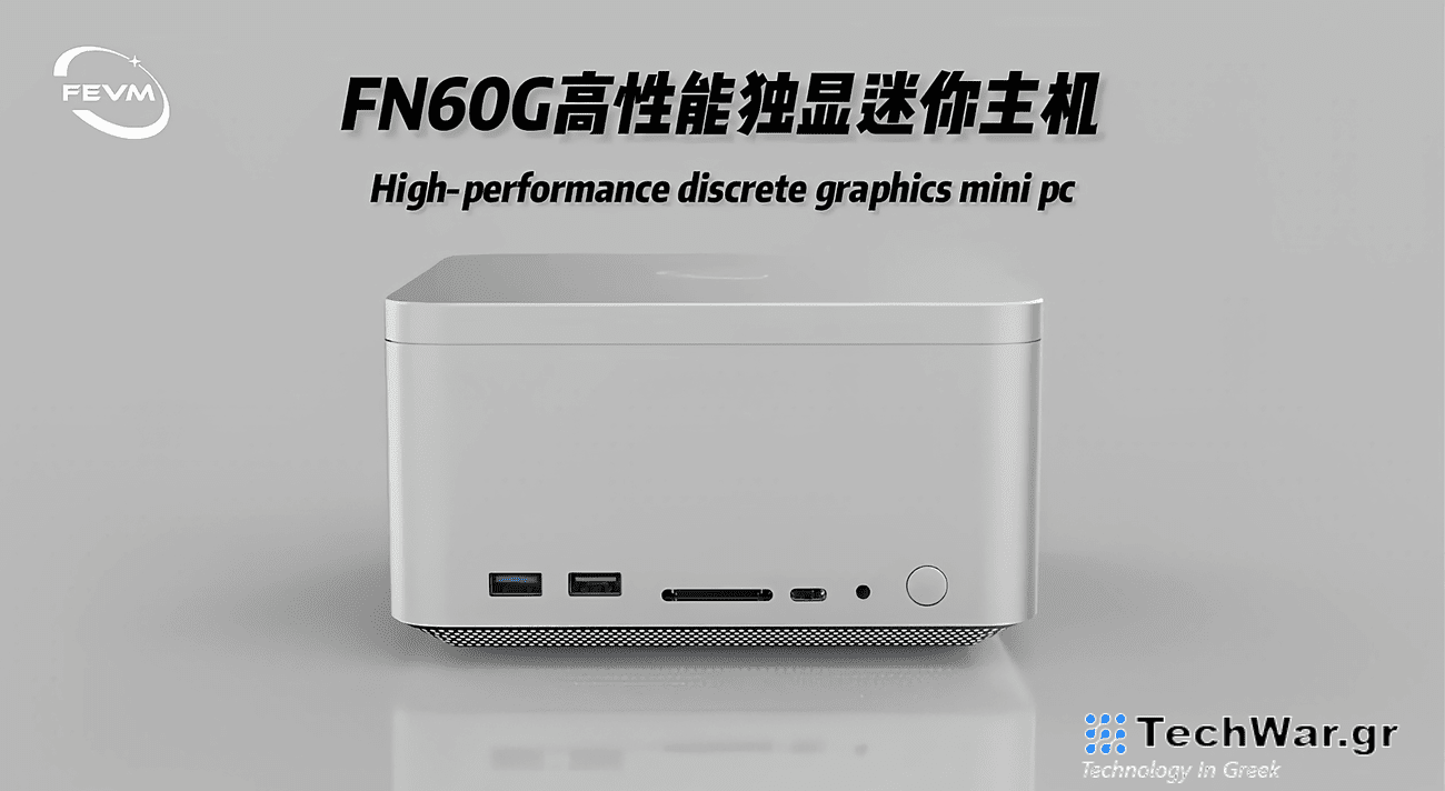 Αυτός ο μίνι υπολογιστής υποστηρίζει υποδοχές LGA 1700 Desktop CPU και διακριτές GPU από την AMD, την NVIDIA και την Intel
