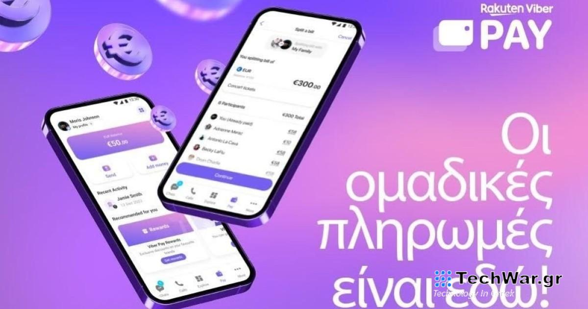 Γιορτάζει 1 εκατ. ενεργούς χρήστες και προσφέρει €50 για κάθε επιτυχημένη παραπομπή