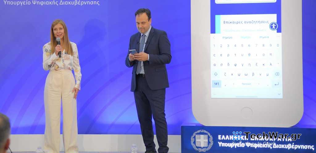 Δήλωση Γιάννας Ανδρονοπούλου, ΔΣ Microsoft Ελλάδας Κύπρου και Μάλτας για τον Ψηφιακό Βοηθό στο Δημόσιο