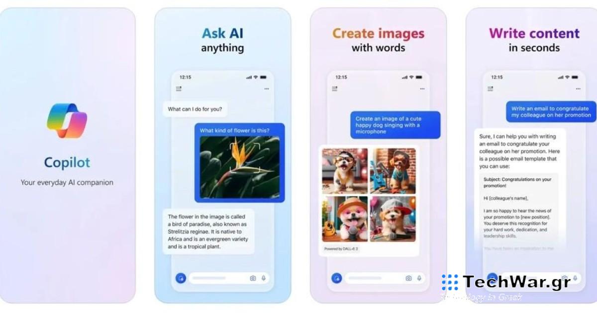 Διαθέσιμη η native εφαρμογή του AI εργαλείου και για iOS