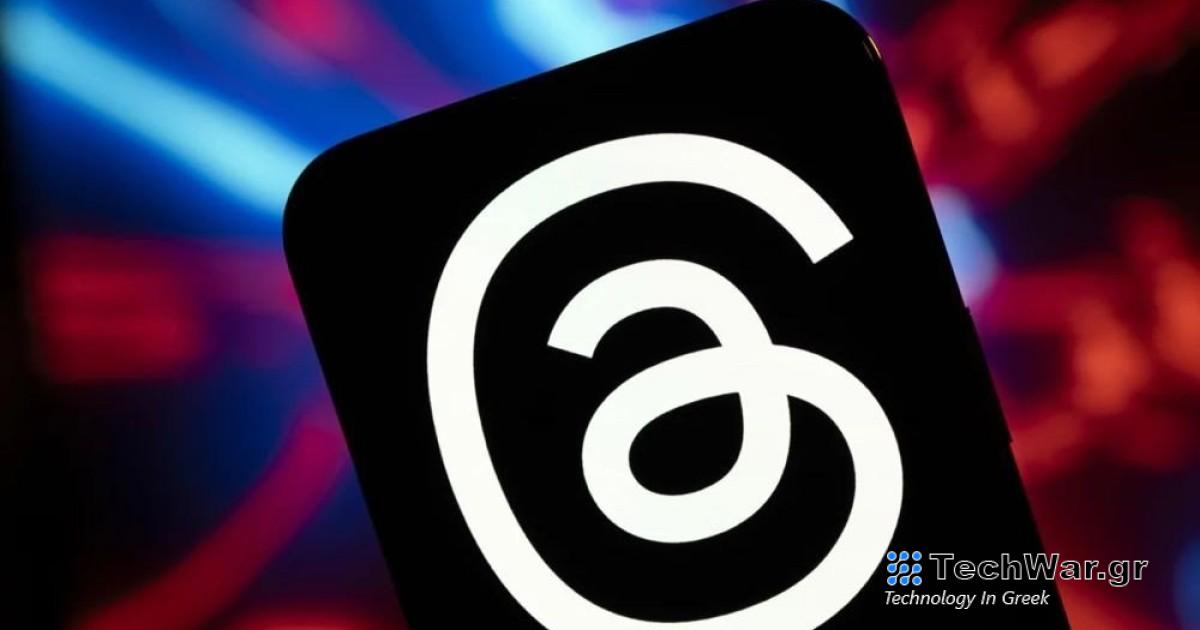Διαθέσιμο πλέον στην Ελλάδα το «Twitter» της Meta