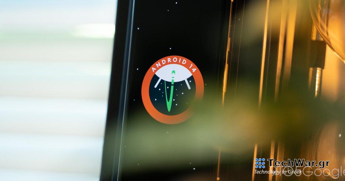 Εδώ είναι όλα τα νέα στο Android 14 QPR2 Beta 2 [Gallery]
