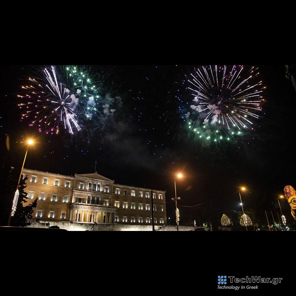 Ζήστε τη μαγεία της Πρωτοχρονιάς στην ΕΡΤ - Digitaltvinfo.gr