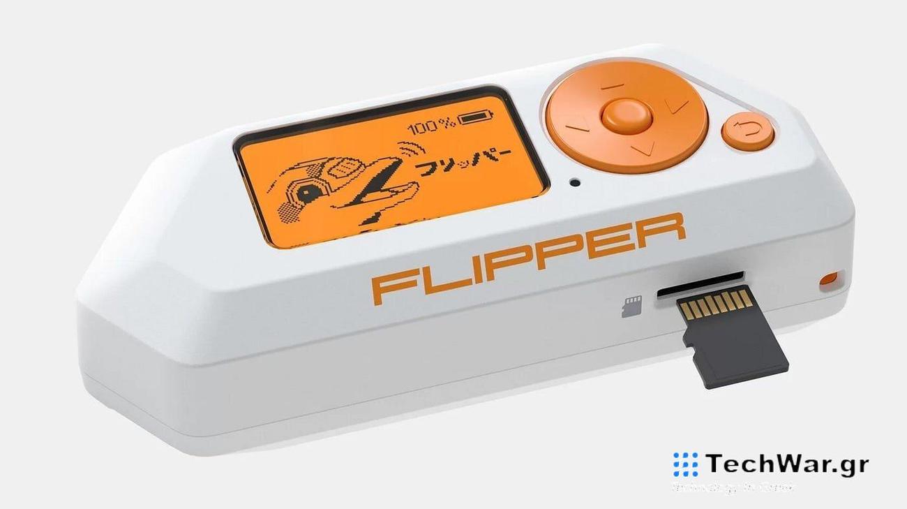 Η Apple διόρθωσε το πρόβλημα που οδηγούσε σε «κρασάρισμα» ενός iPhone με τη χρήση ενός Flipper Zero