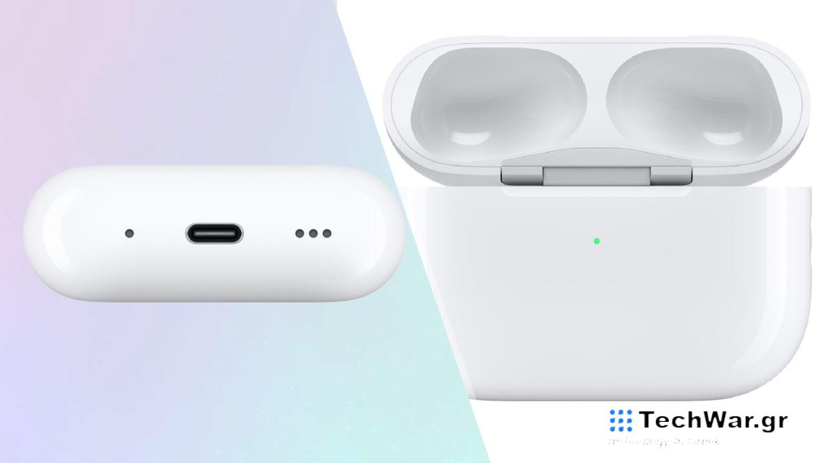 Η Apple πουλά επιτέλους αυτόνομες θήκες USB-C AirPods
