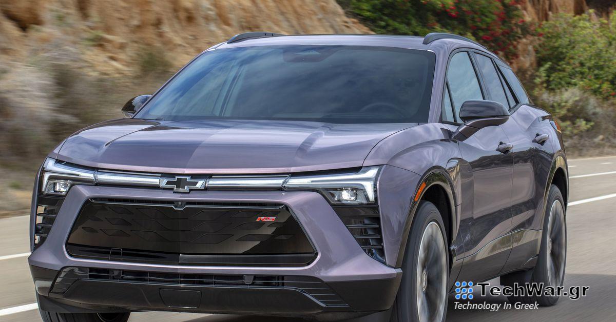 Η GM σταματά να πουλά το Chevy Blazer EV για να αντιμετωπίσει «θέματα ποιότητας λογισμικού»