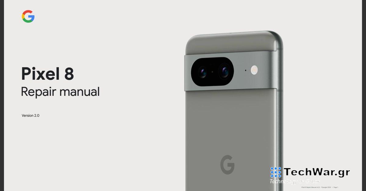 Η Google κυκλοφορεί την εφαρμογή Pixel Diagnostic, εγχειρίδια επισκευής στα Αγγλικά
