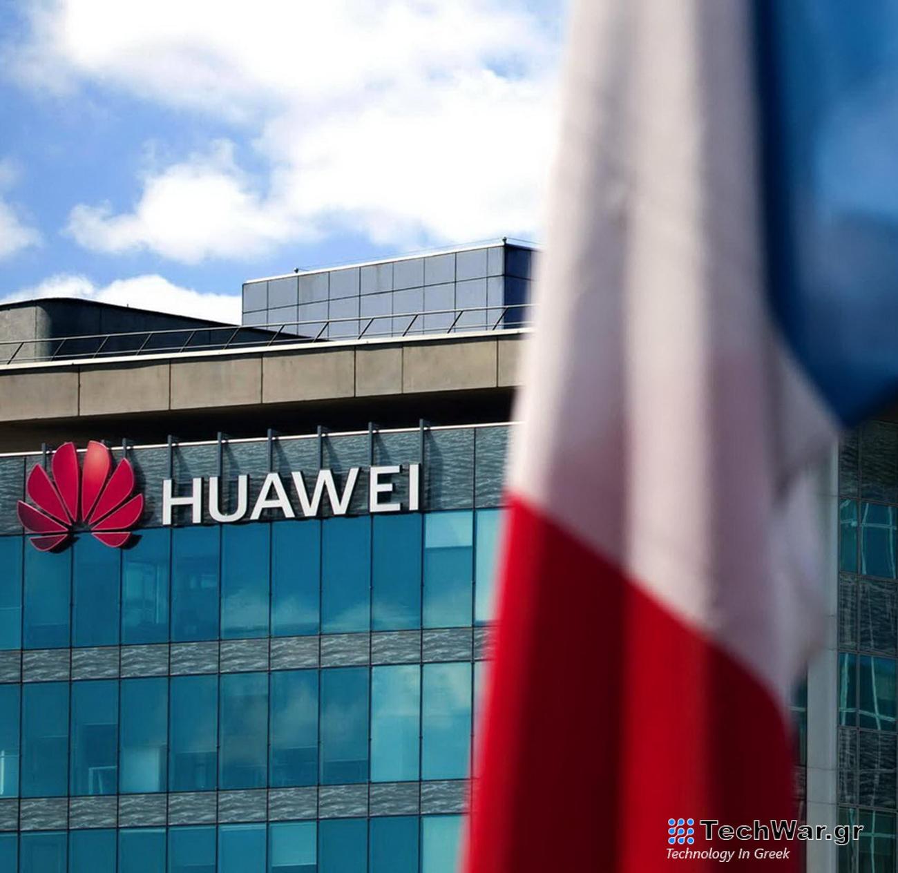 Η Huawei δημιουργεί το πρώτο της εργοστάσιο στη Γαλλία
