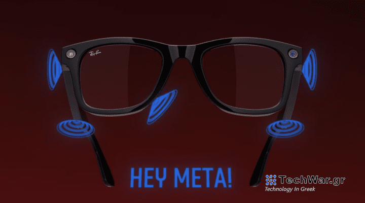 Η Meta δοκιμάζει νέα τεχνητή νοημοσύνη αναγνώρισης αντικειμένων σε έξυπνα γυαλιά Ray-Ban