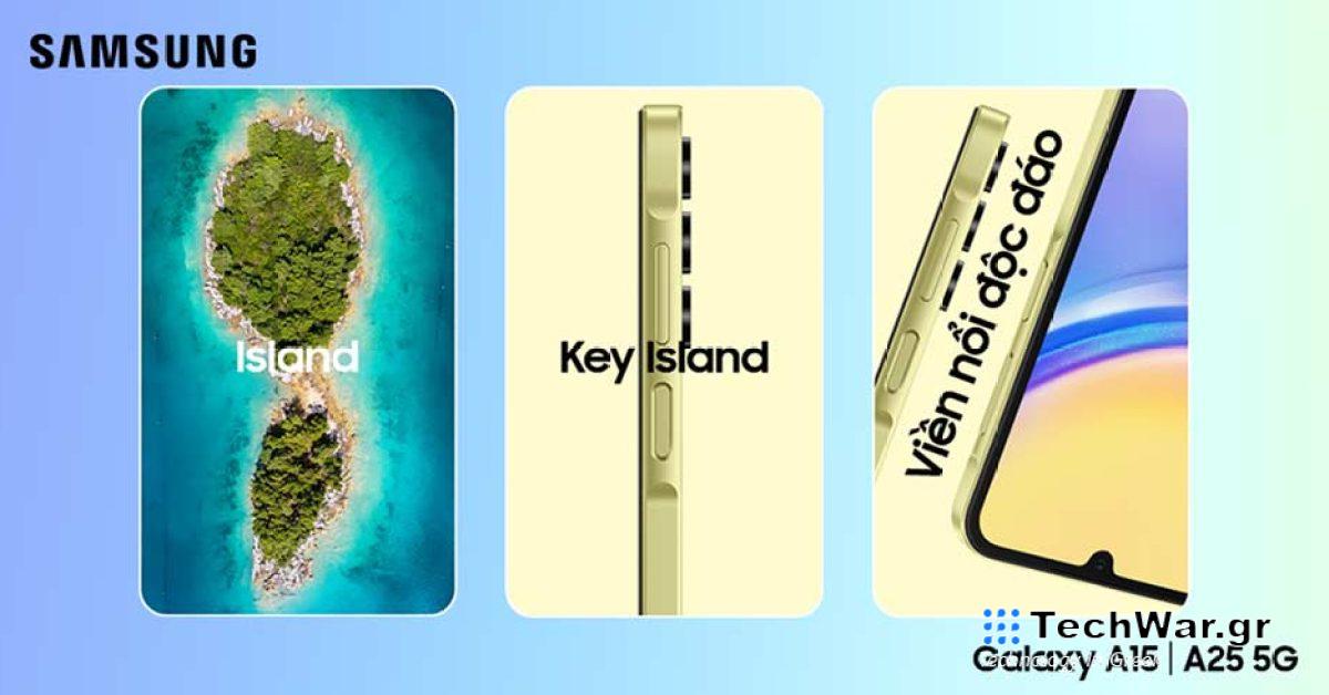 Η Samsung αποκαλύπτει τα πρώτα τηλέφωνα Galaxy A με funky Key Island