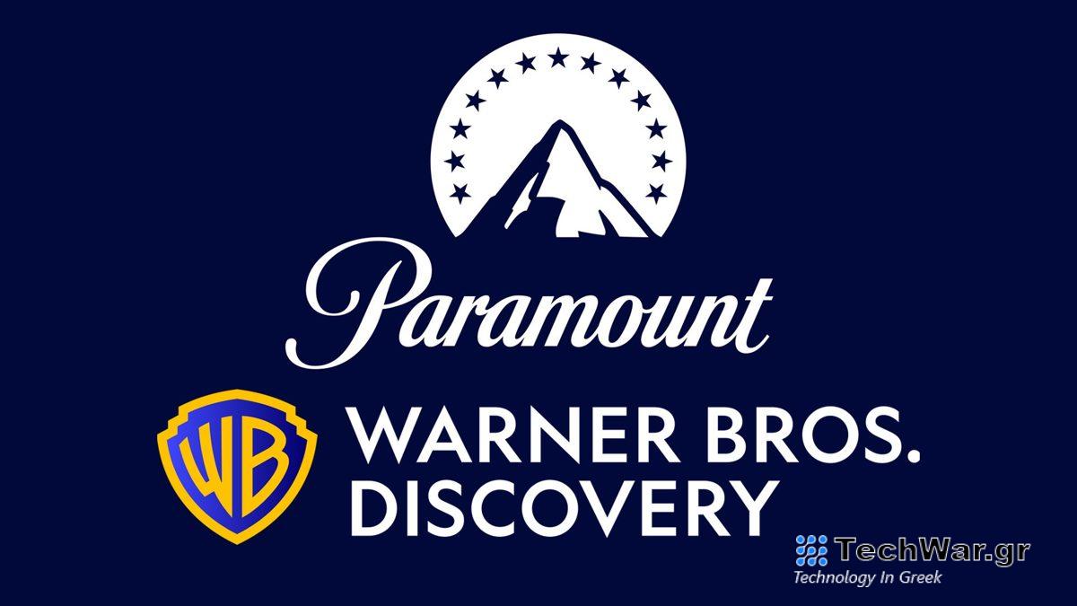 Η Warner Bros. Discovery συζητά την συγχώνευσή της με την Paramount