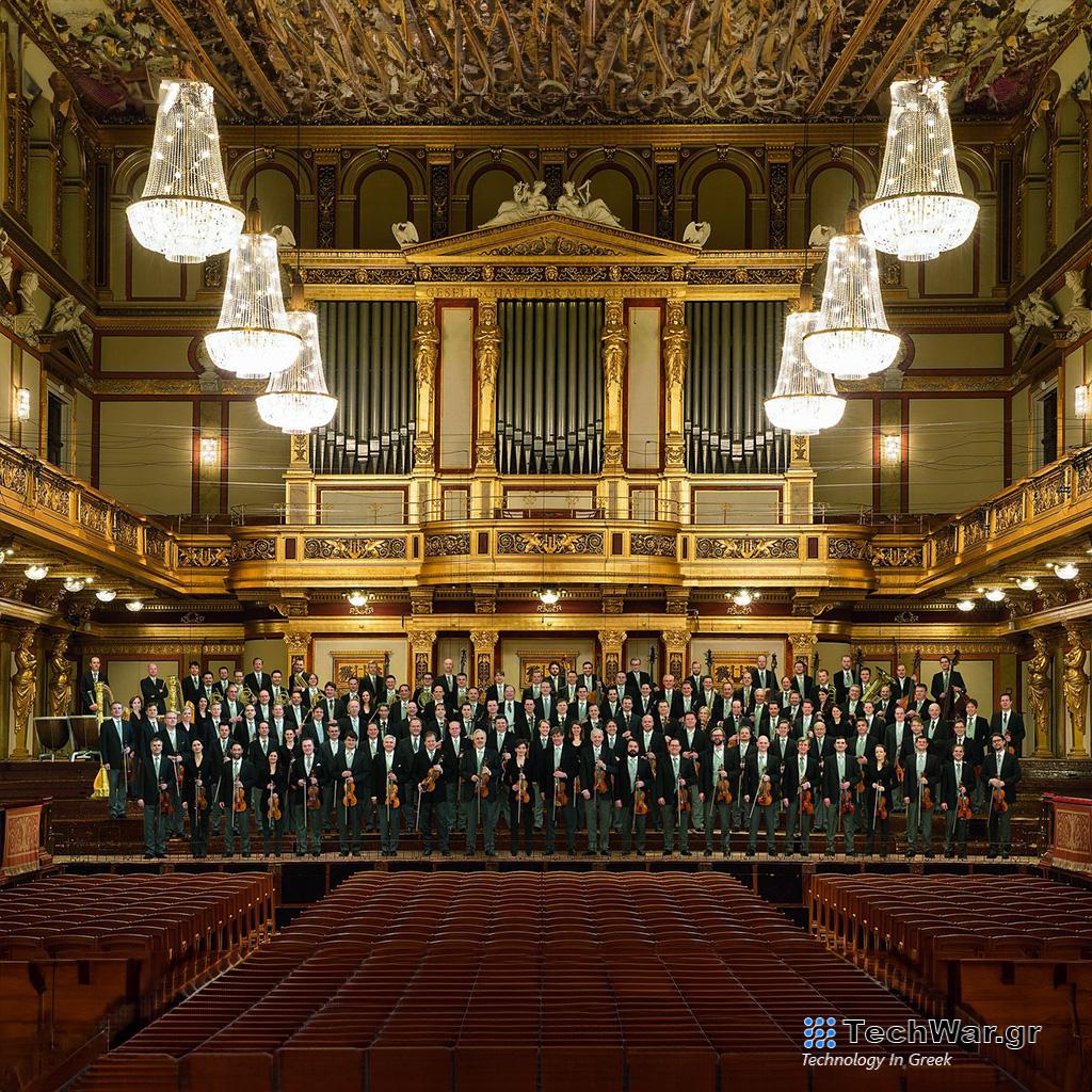 Η Πρωτοχρονιάτικη Συναυλία της Φιλαρμονικής Ορχήστρας της Βιέννης στην ΕΡΤ1 και στο Τρίτο Πρόγραμμα - Digitaltvinfo.gr