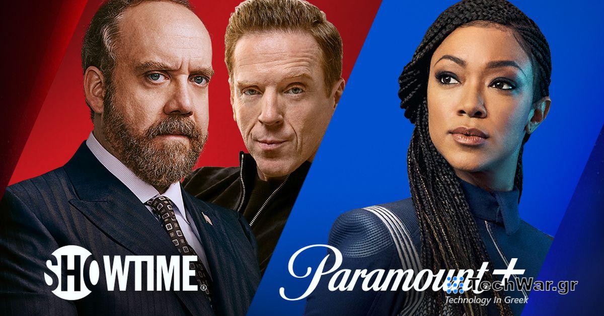 Η αυλαία κατεβαίνει στο Showtime... κάπως
