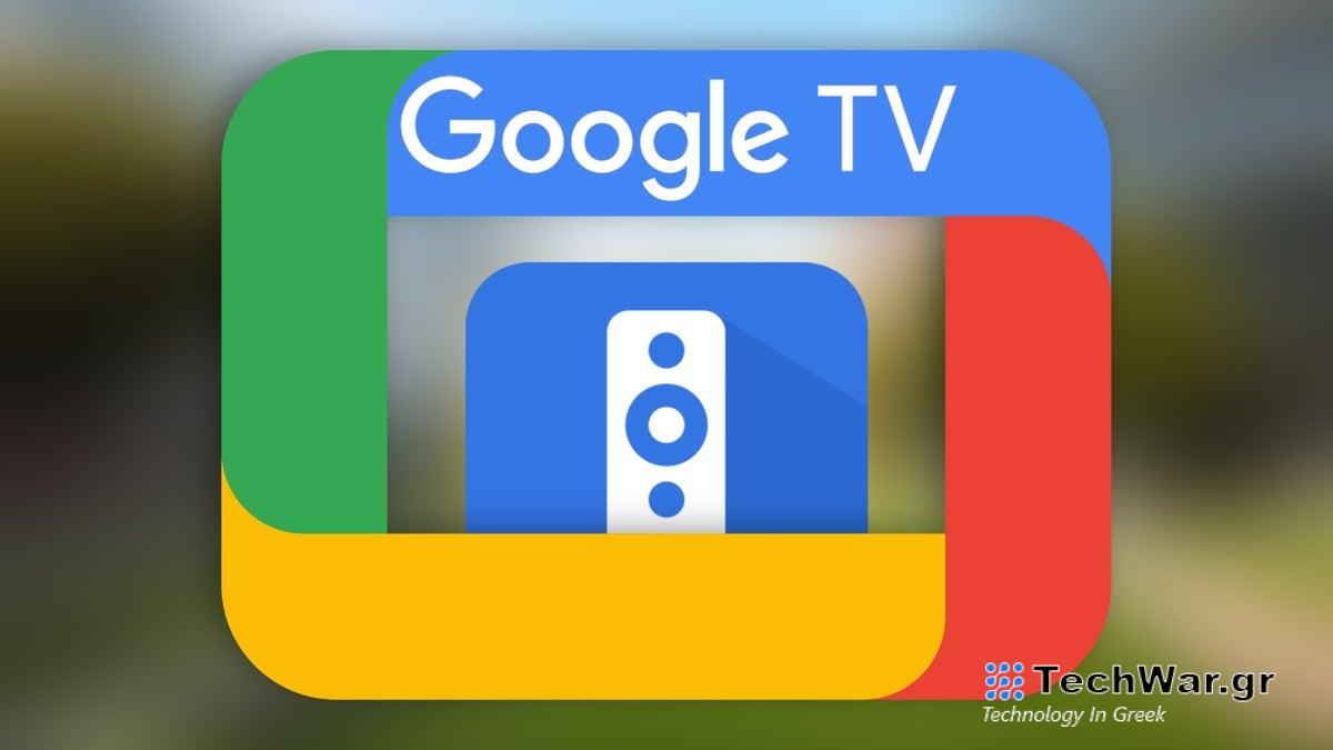 Η εμπειρία Google TV λαμβάνει σημαντικές βελτιώσεις στην απόδοση, νέες ενημερώσεις
