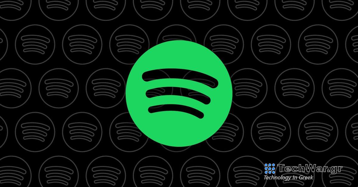 Η ενημέρωση Spotify αφήνει την εφαρμογή να κολλάει συνεχώς
