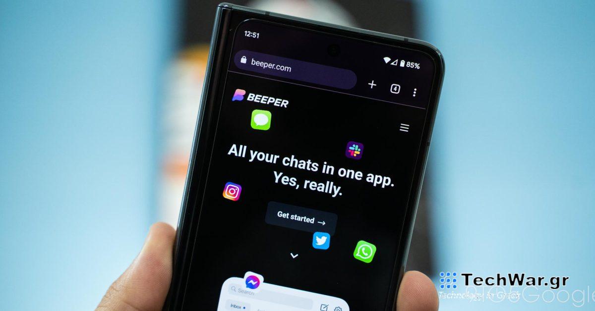Η επόμενη επιδιόρθωση iMessage για Android του Beeper απαιτεί πρόσβαση σε Mac