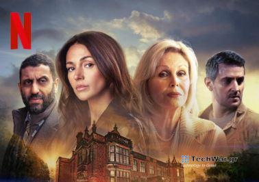 Η νέα σειρά μυστηρίου που θα σας συναρπάσει / FOXreport.gr