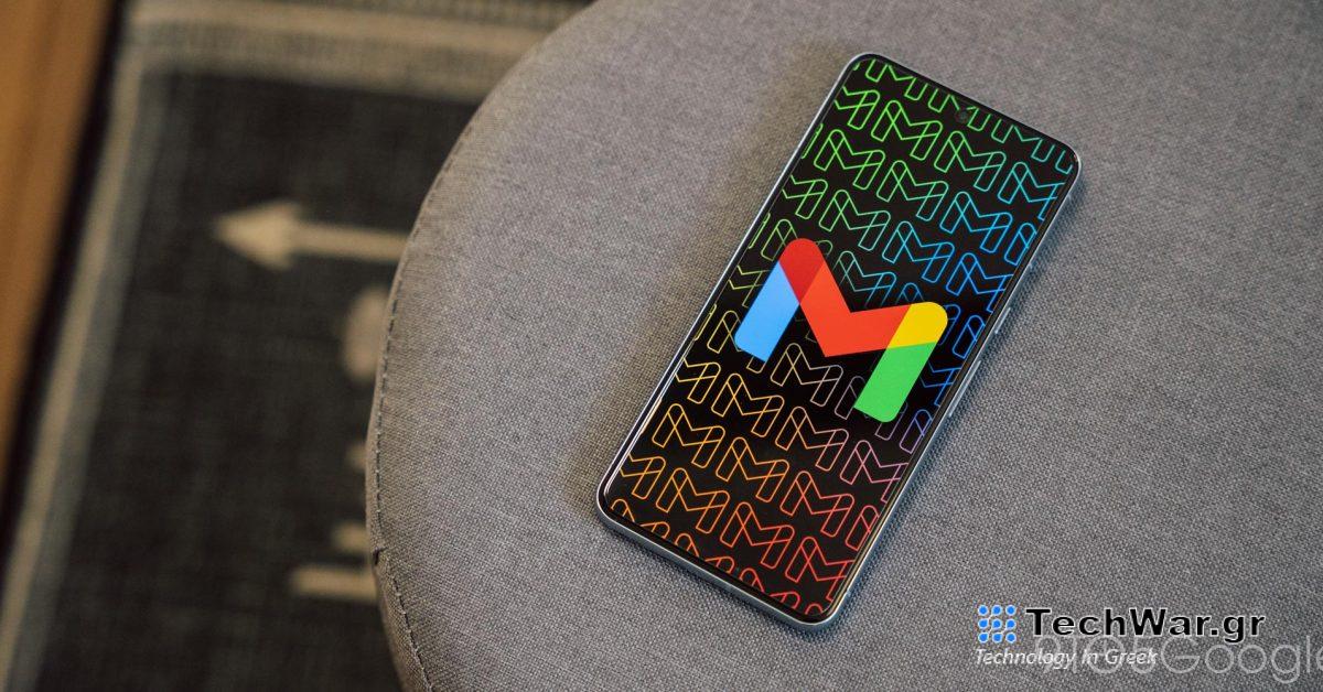 Η παρακολούθηση πακέτων Gmail μπορεί πλέον να μεταφέρει μηνύματα ηλεκτρονικού ταχυδρομείου στην κορυφή των εισερχομένων σας
