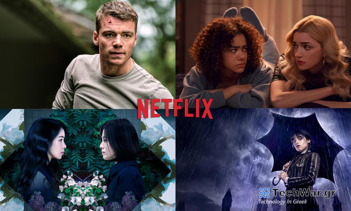Η πρώτη αναφορά αρραβώνων του Netflix αποκαλύπτει τις πιο δημοφιλείς εκπομπές και ταινίες του
