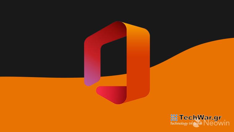 Η τιμή του Microsoft Office Home & Business 2019 για Mac μειώθηκε σε μόλις 29,97 $
