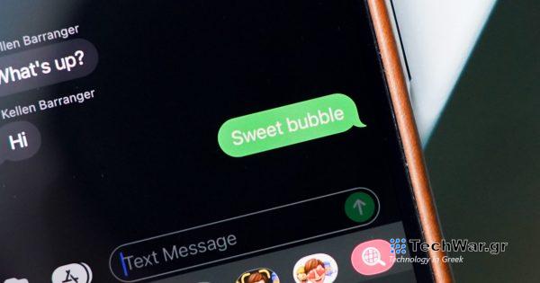 Θα πάει το DOJ μετά την Apple στο iMessage εναντίον του Beeper Battle;