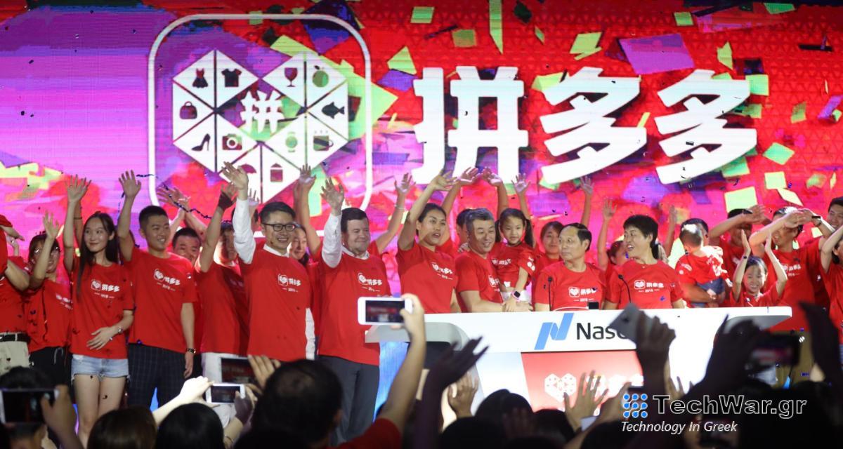 Θα πρέπει όλοι να δίνουμε περισσότερη προσοχή στον ανταγωνισμό PDD-Alibaba