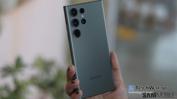 Galaxy S23 Ultra back