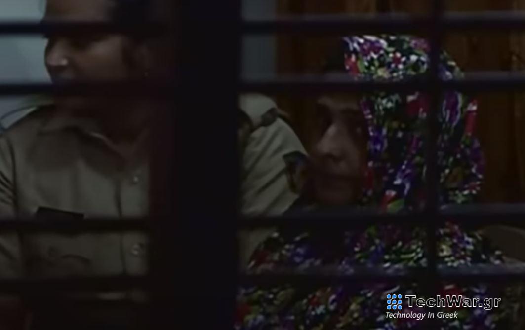 «Κάρυ και υδροκυάνιο»: Το νέο true crime ντοκιμαντέρ που θα σας συγκλονίσει / FOXreport.gr