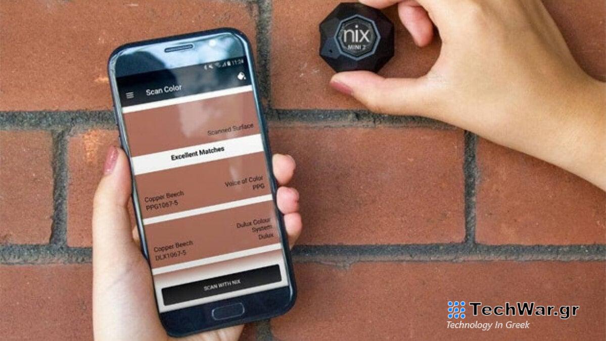 Καλύτερη προσφορά με αισθητήρα χρώματος: Ταιριάξτε τα χρώματα βαφής για 60 $
