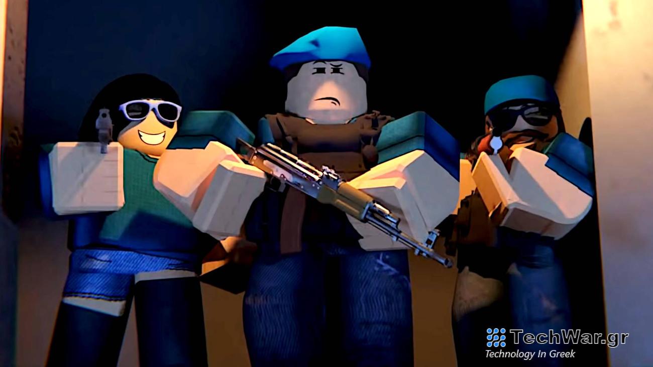 Κωδικοί Arsenal Ιανουαρίου 2024