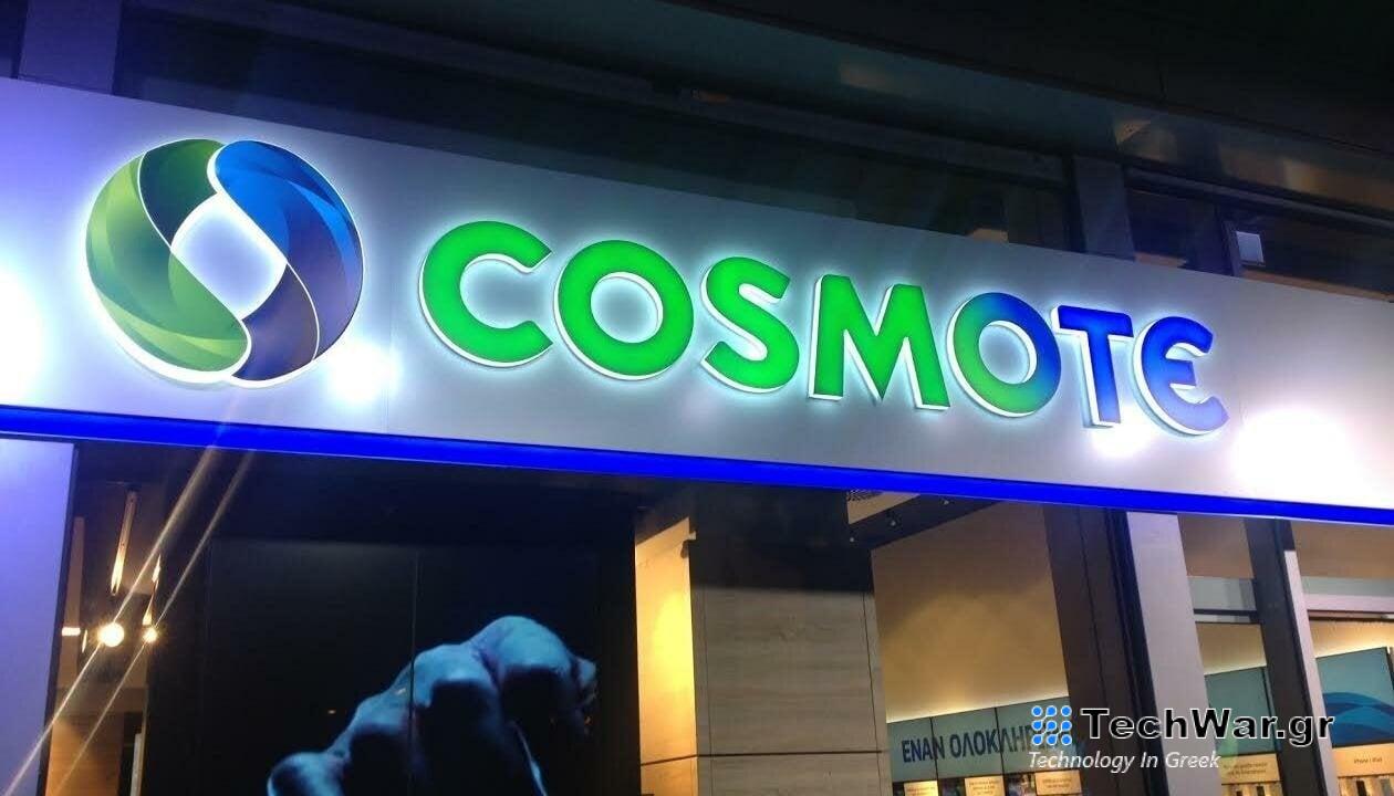 Μέσα στο πρώτο τρίμηνο του 2024 η εμπορική διάθεση του 5G SA από την Cosmote