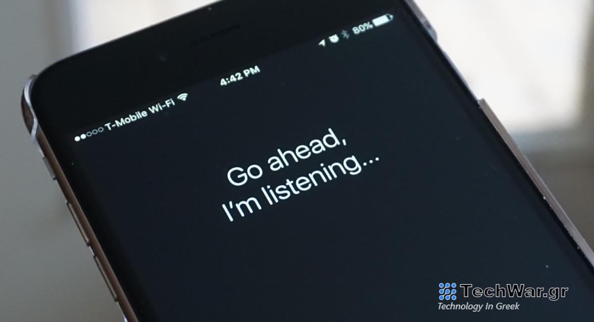 Μας «ακούνε» τα κινητά μας; Eταιρεία μάρκετινγκ καυχιέται ότι χρησιμοποιεί τους «ψίθυρούς» μας