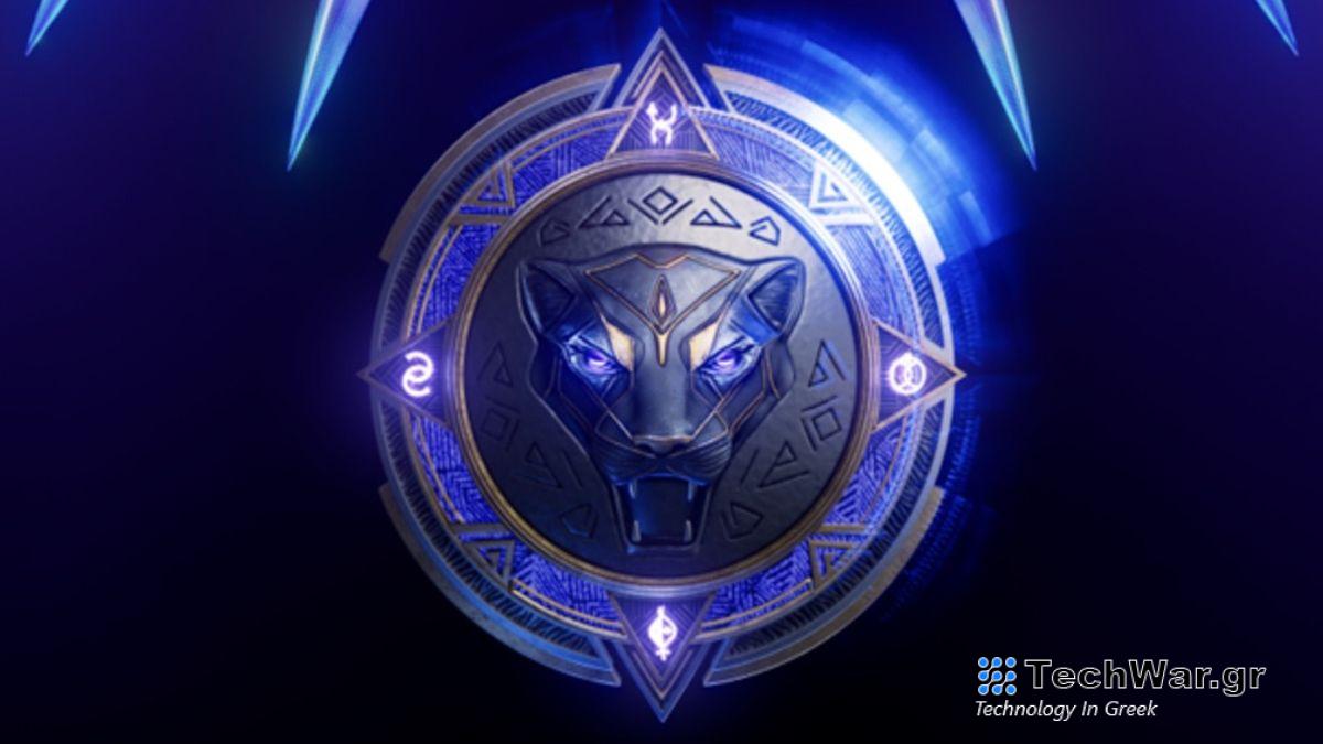 The logo for the upcoming Black Panther game