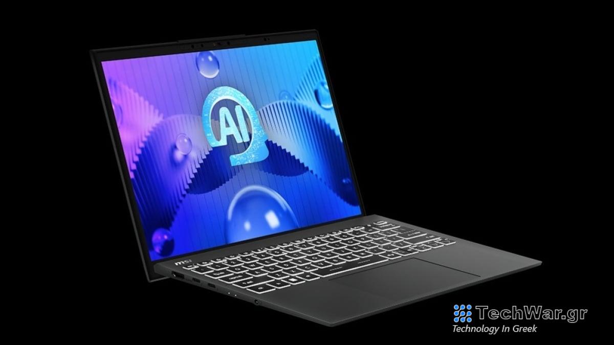 Ναι, οι «φορητοί υπολογιστές τεχνητής νοημοσύνης» είναι κάτι τώρα: 5 που θα ενισχύσουν τη ροή εργασίας σας με τεχνητή νοημοσύνη
